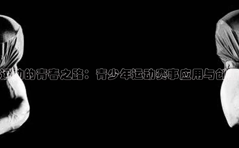 凯发天生赢家一触即发首页