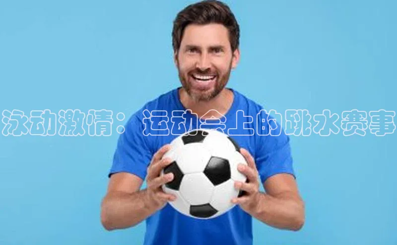 凯发一触即发(中国区)官方网站