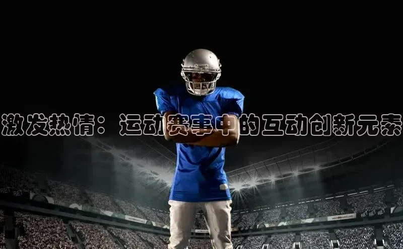 凯发一触即发(中国区)官方网站