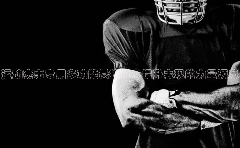 凯发官网首页入口