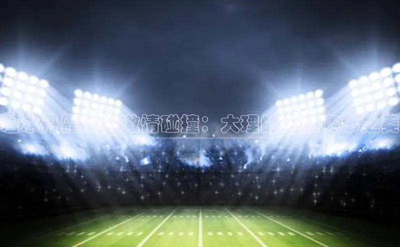 k8凯发官网(中国)