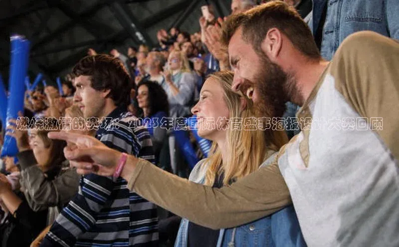 凯发国际天生赢家一触即发