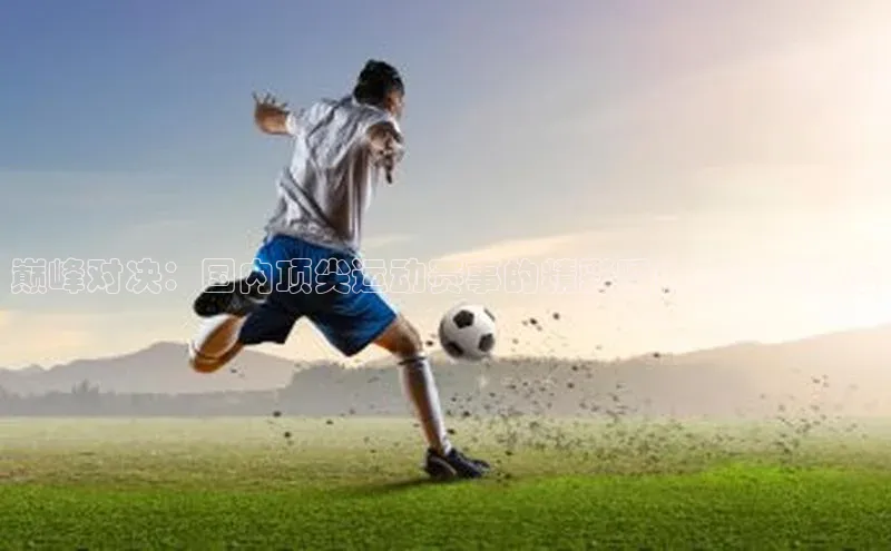 凯发k8(中国)天生赢家