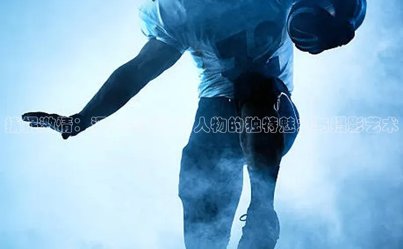 凯发·k8官方网站