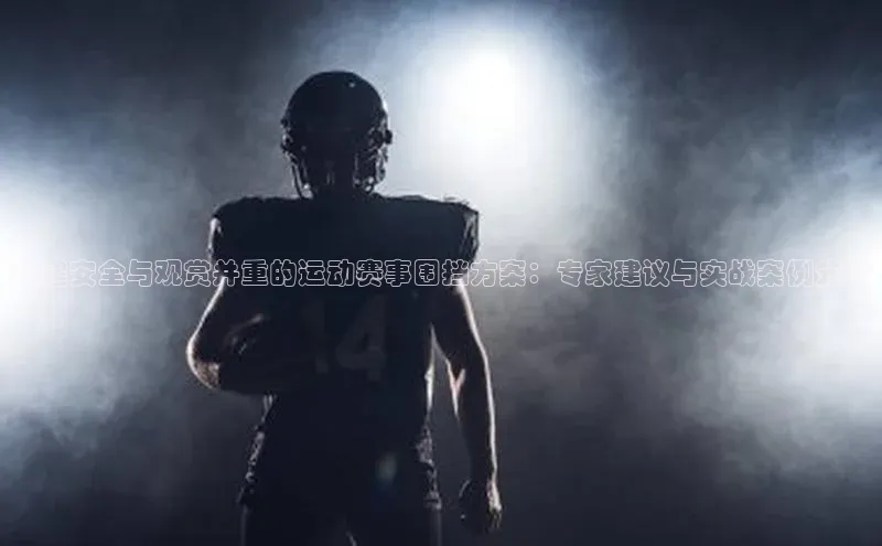 凯发一触即发(中国区)官方网站