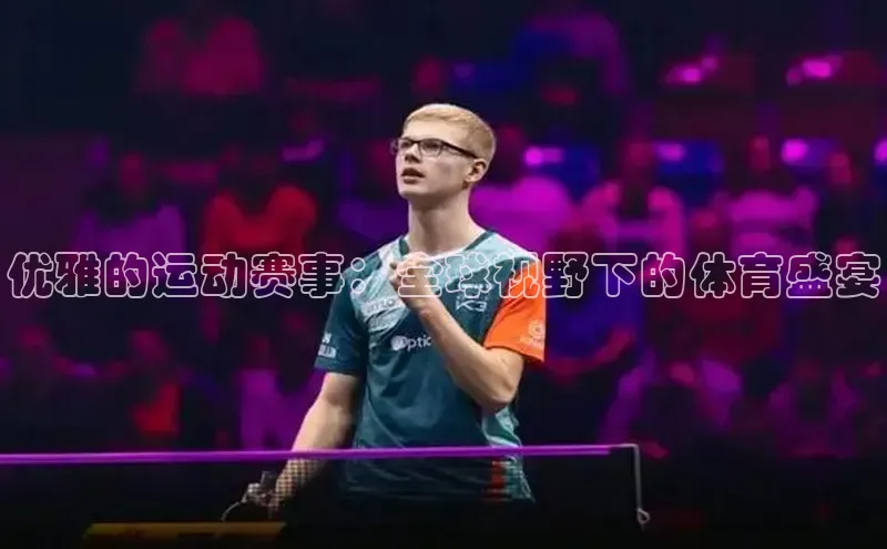 凯发·k8官方网站