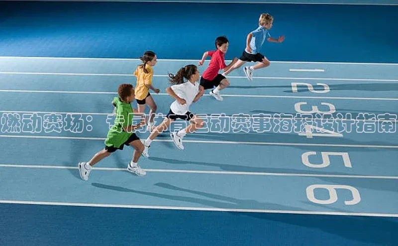 凯发国际天生赢家一触即发